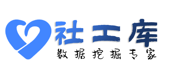 摩乐乐社工库查询某个人名下所有房产